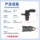 FO1R00B003-10160 подходит для датчика положения распределительного вала FAW для специального автомобиля Pentium B70 X80 mini 1