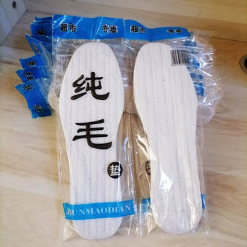 Factory wholesale wool felt insole cotton winter warm plus velvet padded white felt insole running Jianghu stall supply