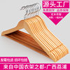 Bold Solid Wood Clothes Hanger Clothing Store Clothes Rack Non-Slip Seamless Clothes Hanging Wooden Clothes Support Wooden Kidsren's Clothes Hanger Home
