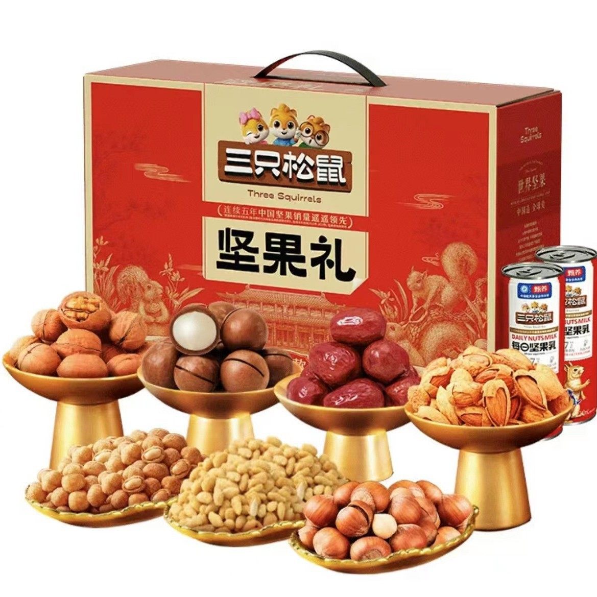 Three Squirrels new nut gift box snack daily nut gift bag mixed pack gift nut New Year Goods
