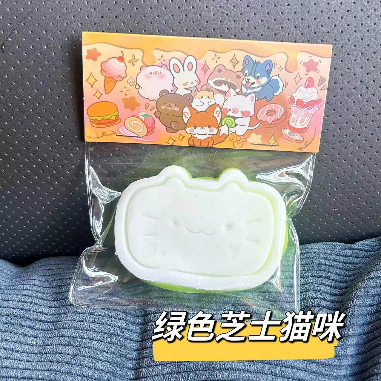 チーズ猫ミク【青提緑】