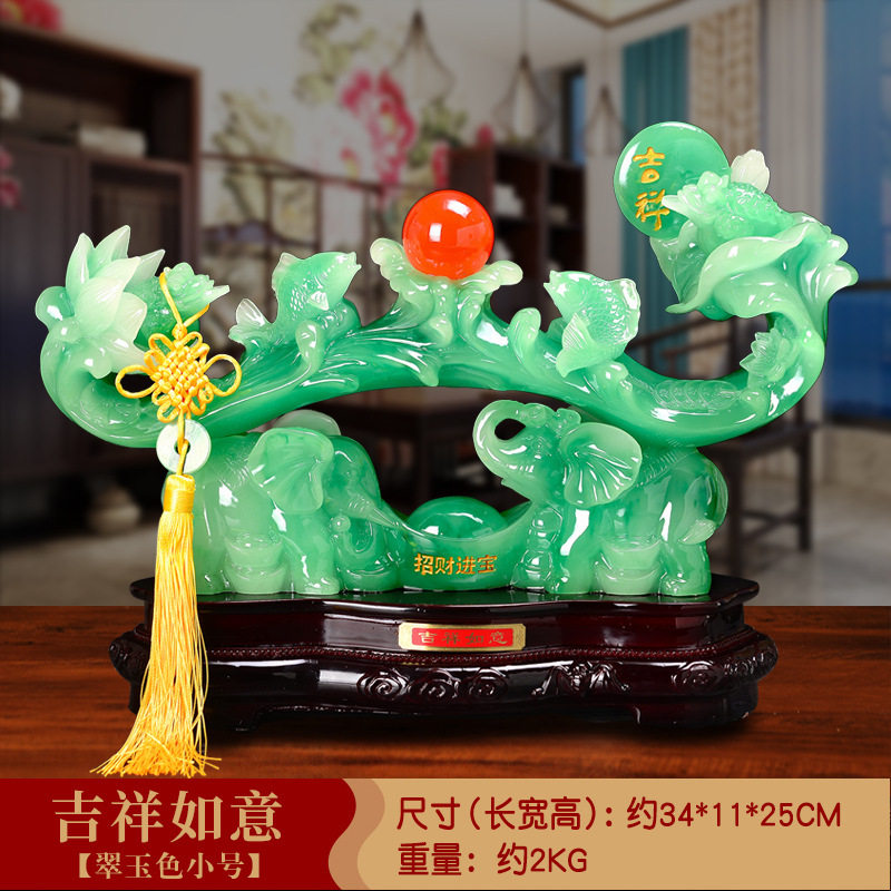 中式仿玉如意摆件乔迁新居礼品家居客厅酒柜电视柜装饰树脂工艺品
