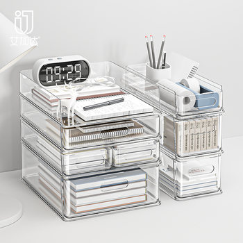 Desktop File Storage Box, Transparent Stackable Storage Rack, Drawer-Type Office Book and Stationery Organizer Box