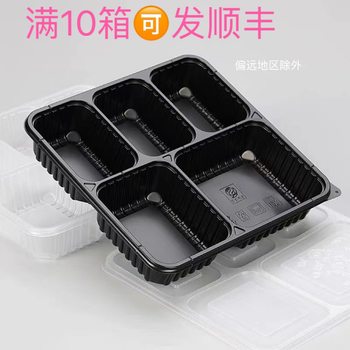 Disposable Square Three-Compartment, Four-Compartment, and Five-Compartment Lunch Boxes, Transparent Black Takeout Bowls, Microwave-Safe