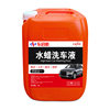 Wholesale Car Wash Liquid High Foam Car Wash Water Wax Decontamination Polishing Coating Wipe-Free Cleaner Large Barrel