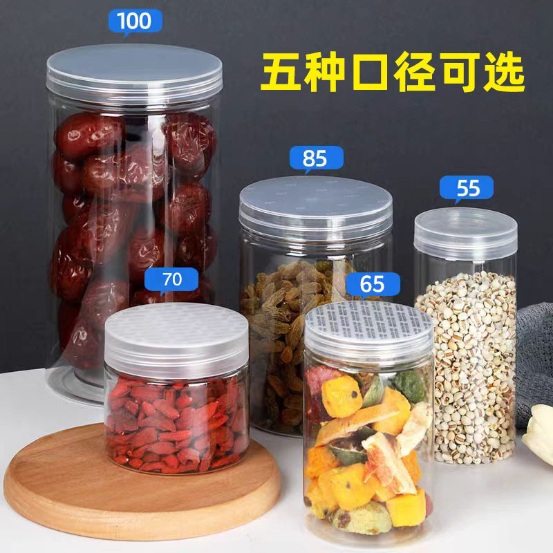 Food Sealed Packaging Bottle Storage Storage Box Sub-Bottling Packaging Storage Multi-Functional Plastic Bottle Transparent Sealed Jar