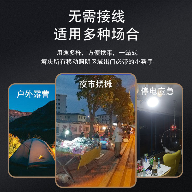 Solar Light Bulb USB Charging Led Household Emergency Light Outdoor Camping Style Satchel Light Night Market Stall Lighting