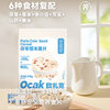 Ozark Poria, Barley, Red Bean and Gorgon Hot Breakfast Meal Replacement, Satiating and Nutritious Astragalus and Ginseng Cereal