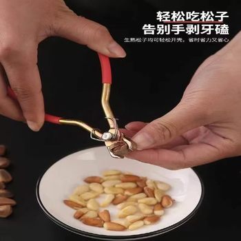 Pine Nut Cracker Manufacturer Direct Sales Nut Pliers Spring Pine Nut Clip Multifunctional Nut Opener Household Nut Clip
