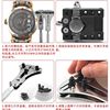 Watch cover opener battery replacement watch opener universal repair back cover disassembly three-claw adjustment watch repair tool suit