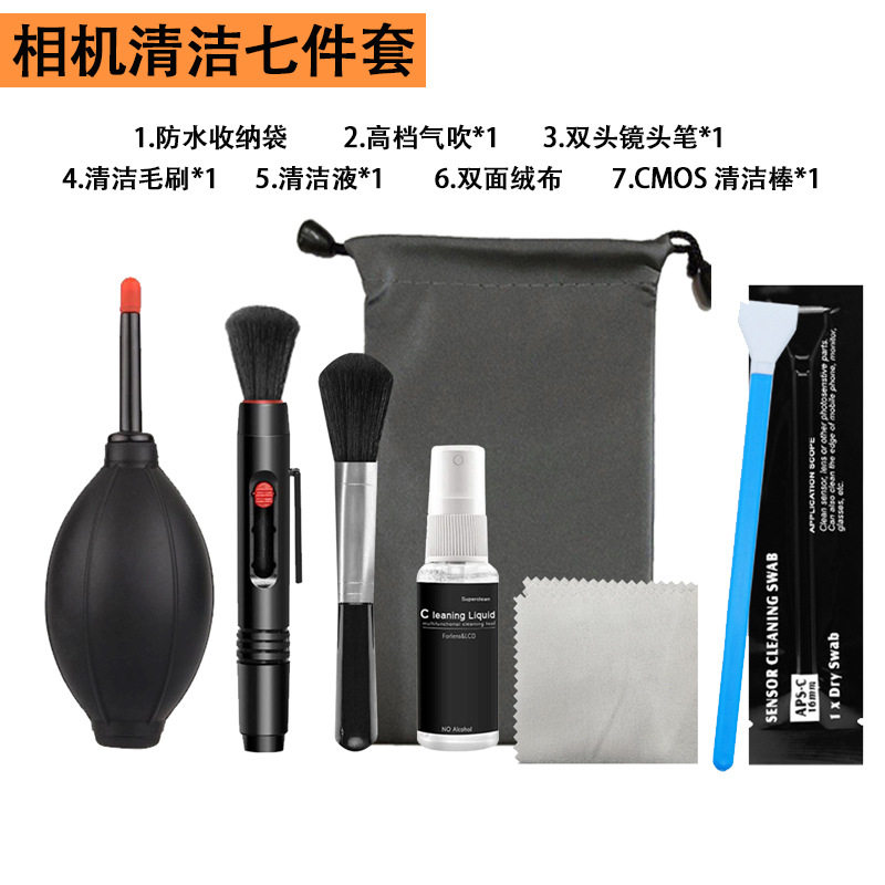 防水袋七件套2
