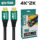 Кабель HDMI HD кабель версии HDMI2.0 4k * 2k TV HD кабель Кабель HDMI 1,5 м-20 м 19 + 1 mini 0