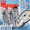 Chenguang Genuine 30m Large-Capacity Correction Tape 52801 Student-Specific Correction Tape Smooth and Not Easy to Break Correction Tape