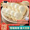 Lotus Leaf Cake Semi-Finished Cake Embryo, Quick-Frozen Lotus Leaf Cake for Breakfast, Meat Sandwich, Steamed Bun Sandwich, Convenient and Quick to Eat