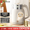 Chigo Electric Water Kettle Household Water Kettle Double-Layer Anti-Scalding 304 Stainless Steel Anti-Dry Burning Automatic Thermal Insulation Water Kettle