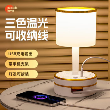 Retractable storage desk lamp socket long line multi-function eye protection student household with USB night light wiring board