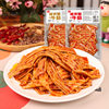 Buy 1 Get 5 Packs of Vegetarian Beef Tendon Snacks, Hunan Style Spicy Casual Snacks, Plastic Runway