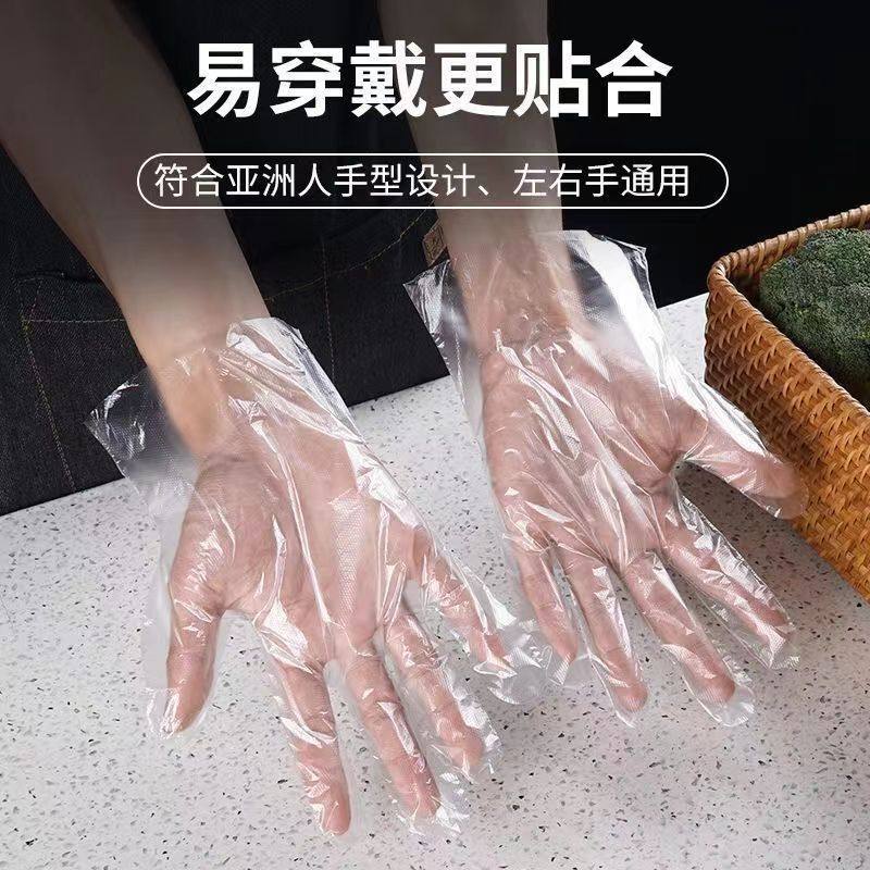 Household Cleaning Gloves, Hair Salon Dyeing Disposable Plastic Film, Beauty Salon Transparent Non-Slip Design