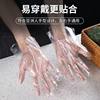 Household Cleaning Gloves, Hair Salon Dyeing Disposable Plastic Film, Beauty Salon Transparent Non-Slip Design