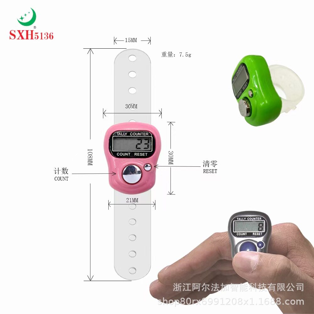 Manufacturer Wholesale 1011 Card Finger Ring Ring Mini Small Press Digital Display Digital Counter Bare Metal