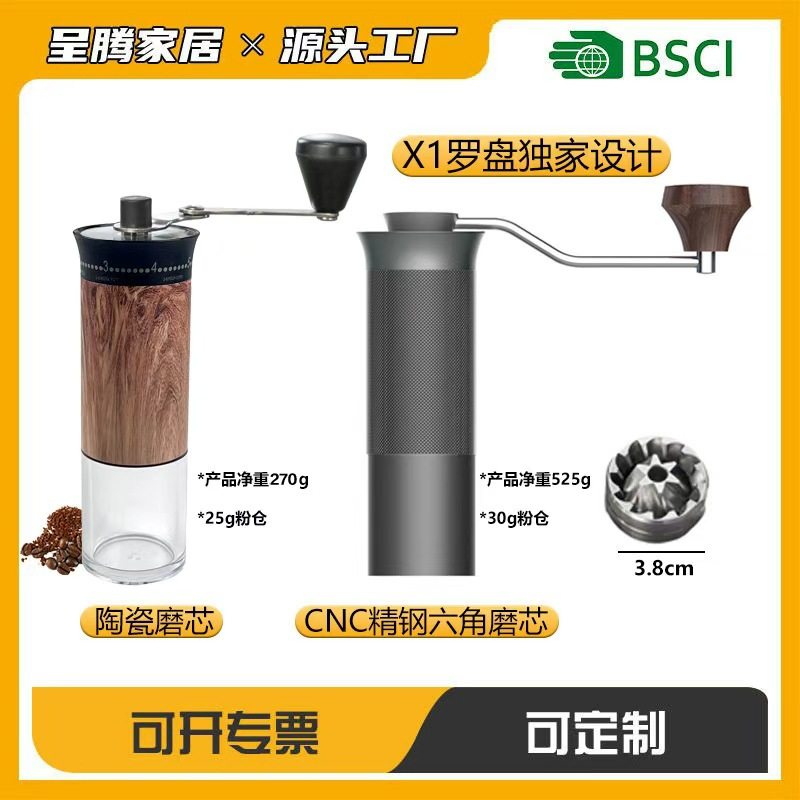 Advanced sense cross-border in stock coffee grinder hand grinder stainless steel grinder hand grinder coffee machine one person