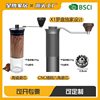 Advanced sense cross-border in stock coffee grinder hand grinder stainless steel grinder hand grinder coffee machine one person