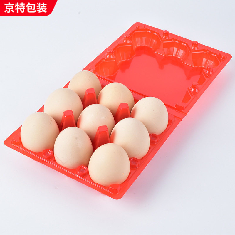 Sell 9 red plastic egg holder disposable plastic red 9 full moon return egg packaging box