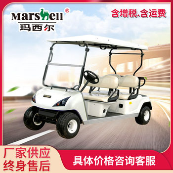4-seat golf cart economical DG-C4 convertible battery car travel electric car Property Watch RV