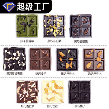 Gutivan pure cocoa butter chocolate hammer nut chocolate various flavors 20g * 6 boxes can be bulk