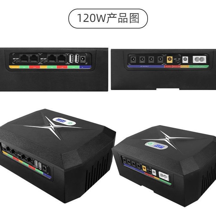 Mini Ups Uninterruptible Power Supply 18W-120W Dc Router Onu Monitoring Battery Backup Power Supply