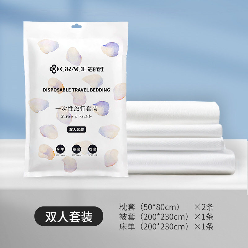 ダブルトラベルセット