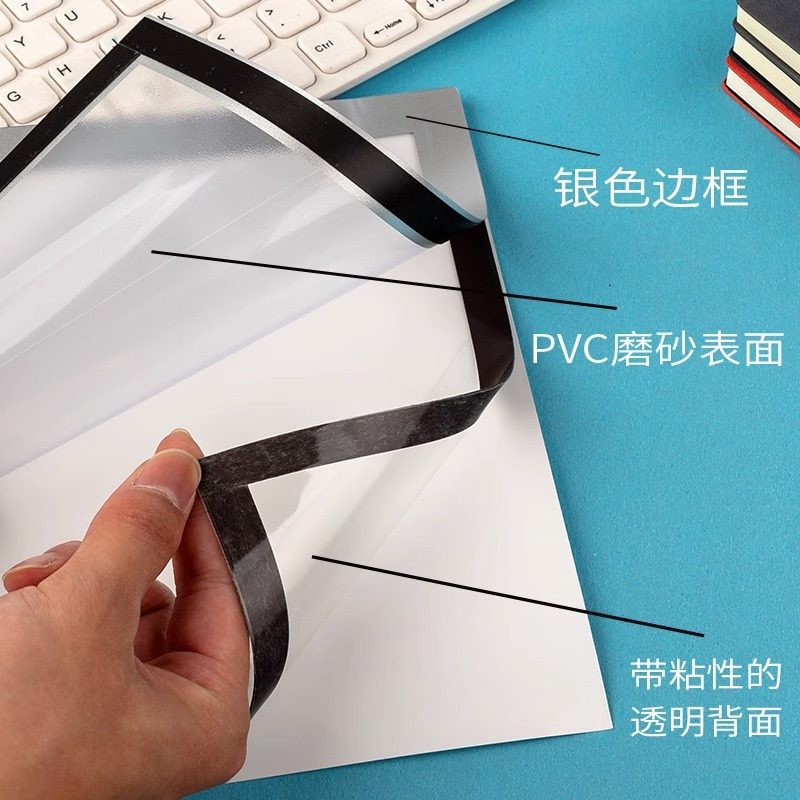 Magnetic Display Sticker A4 Magnetic A3 Wall-Mounted Photo Frame Id Certificate Storage Business License Protective Cover Soft Magnetic Sticker