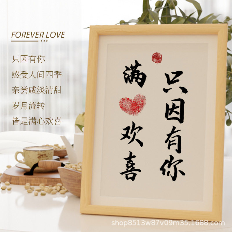 Just because you are full of joy lovers fingerprint calligraphy and painting handprint photo frame set table anniversary boy girlfriend gift birthday