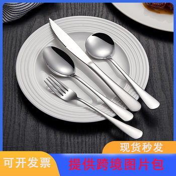 Cross-border Amazon Thickened Steak Knife, Fork and Spoon ins Style Household Hotel Western Food Set 1010 Stainless Steel Tableware