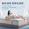 Latex Mattress Hilton Five-Star Hotel Simmons B&B Apartment Soft and Hard Dual-Purpose Spine Protection Independent Spring Thickeneding