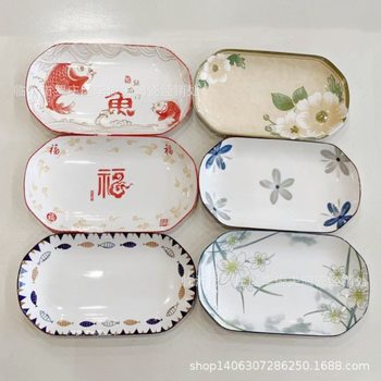 Ceramic fish plate household tableware large rectangular deep plate fish plate steaming and baking full fish plate dish dish dish microwave oven