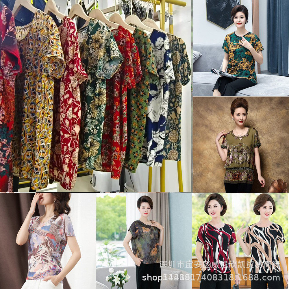เสื้อเชิ้ตของคุณป้า ขายส่งออนไลน์จากอาลีบาบา เสื้อผ้าราคาถูกตามแผงลอย ขายส่งจำนวนมากพร้อมส่วนลดเพิ่มเติม