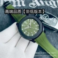 Thunder green tape black shell green surface
