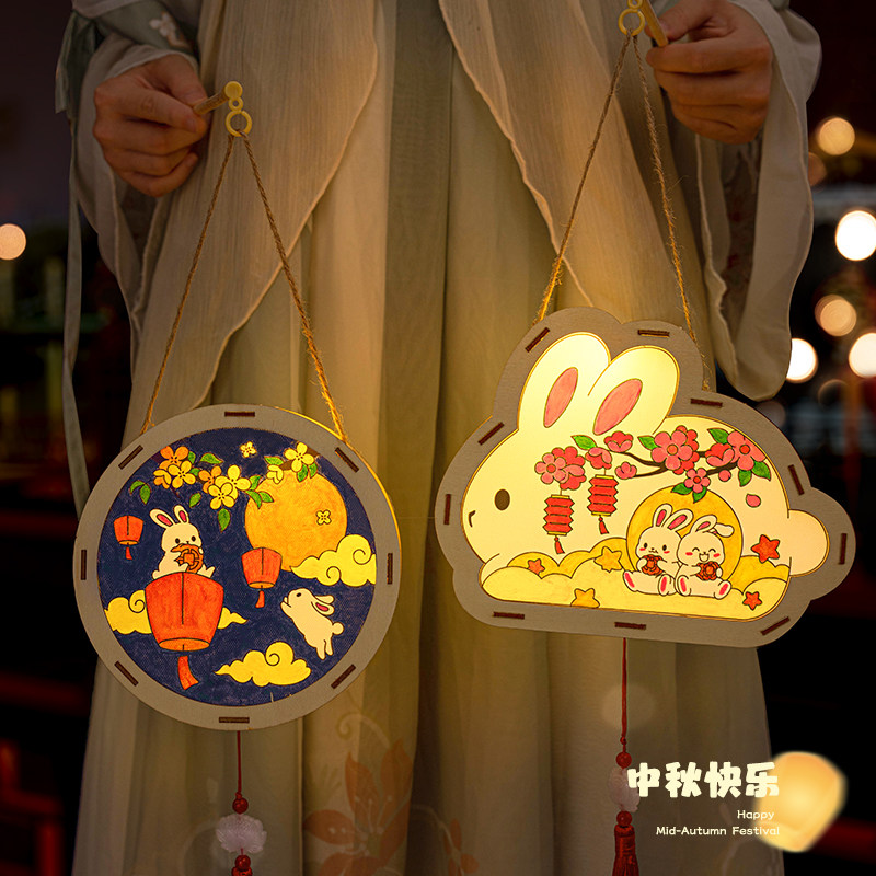 Mid-Autumn Festival Handmade Lantern Making DIY Material Package Kindergarten Kidsren's Satchel Lantern 2025 New Family