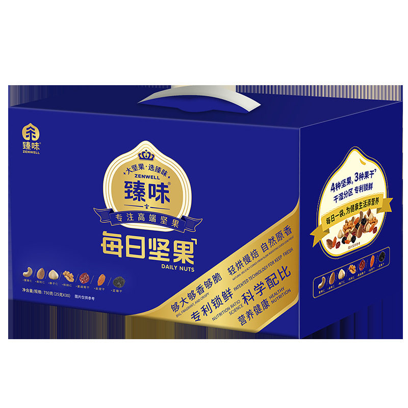 Zhenwei-750G Daily Nuts (Wet and Dry Separation) New Year Goods in Stock Holiday Gifts Souvenirs Benefits