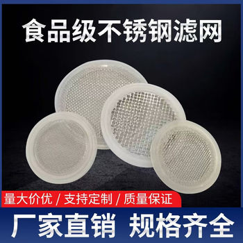 Filter Quick-Install Silicone Gasket Food-Grade Mesh Chuck Gasket Sanitary-Grade Silicone Rubber Clamp Seal Ring