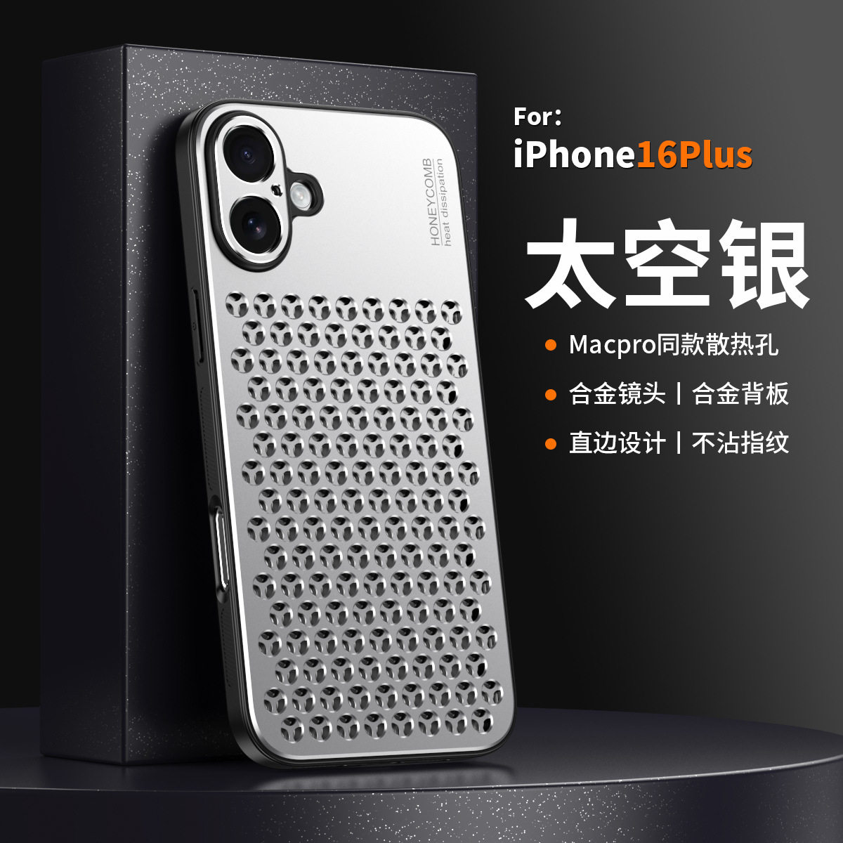 Suitable for iPhone 17 Pro Max Metal Honeycomb Cooling Phone Case, Apple 16 Aluminum Alloy 15 Anti-Drop Protective Cover 62 undefined