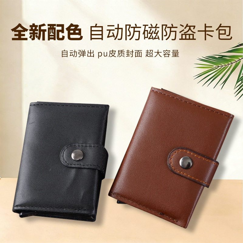 Card Holder Rfid Anti-Theft Credit Card Case Aluminum Alloy Card Box Coin Purse Card Cover with Buckle Bag Leather Card Holder