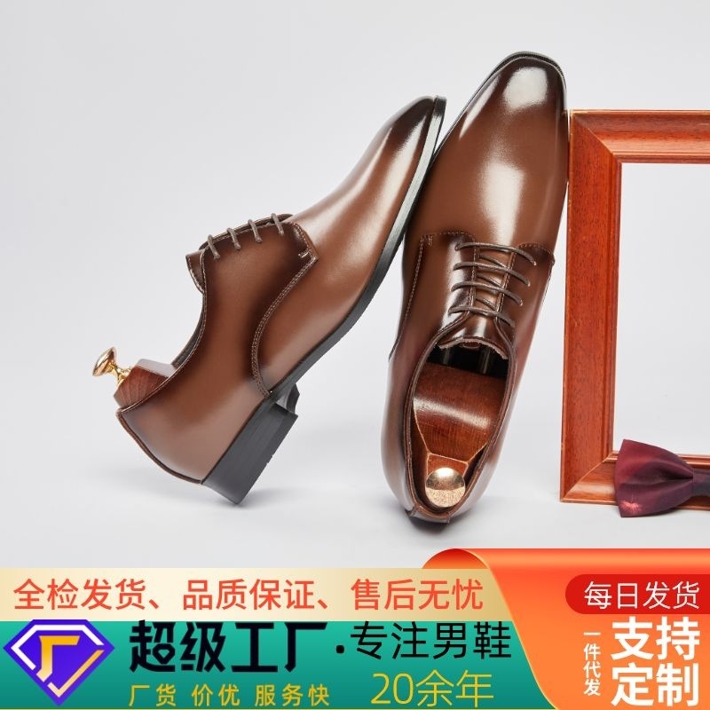 (Mới) Mã A1688 Giá 980K: Giày Da Nam Wetde Mũi Nhọn Hàng Mùa Hè Dùng Trong Lễ Cưới Giày Dép Nam Ngày Cưới Chất Liệu Da Bò G03 Sản Phẩm Mới, (Miễn Phí Vận Chuyển Toàn Quốc).
