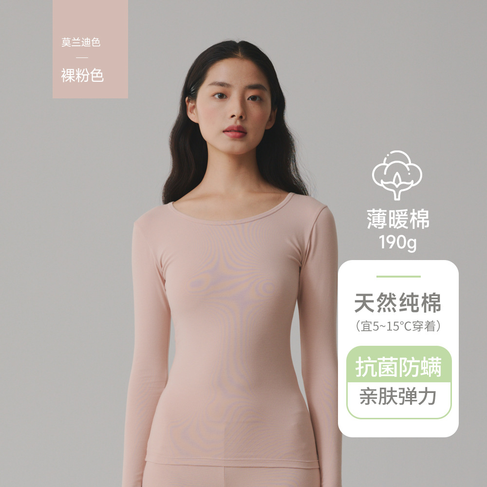 A类男女士纯棉薄秋衣秋裤婴儿棉套装7A抗菌磨毛保暖内衣秋冬大码