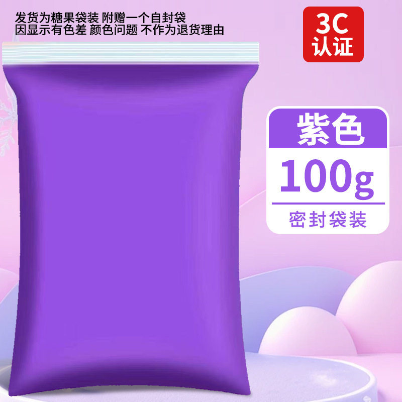 超轻粘土500克大包装橡皮泥彩泥手工diy玩具太空泥白色超轻黏土