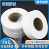 9m Double-Sided Adhesive Lining for Cloth, Leather, Home Textiles and Paper, Double-Sided Adhesive Lining for Handmade Fabrics