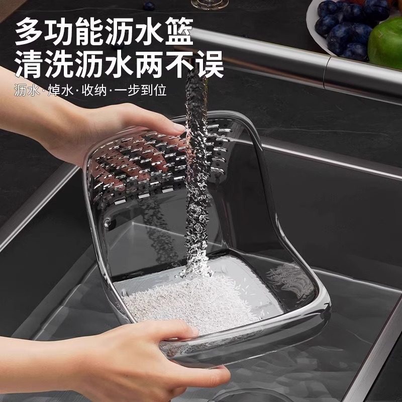 Fruit Plate Drain Basket Rice Washing Basket Household Kitchen Fruit Basin Multifunctional Household Food Grade Thickened Washing Basket