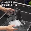 Fruit Plate Drain Basket Rice Washing Basket Household Kitchen Fruit Basin Multifunctional Household Food Grade Thickened Washing Basket
