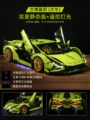 Big Bull Lambo Static Edition+Full Car Lighting